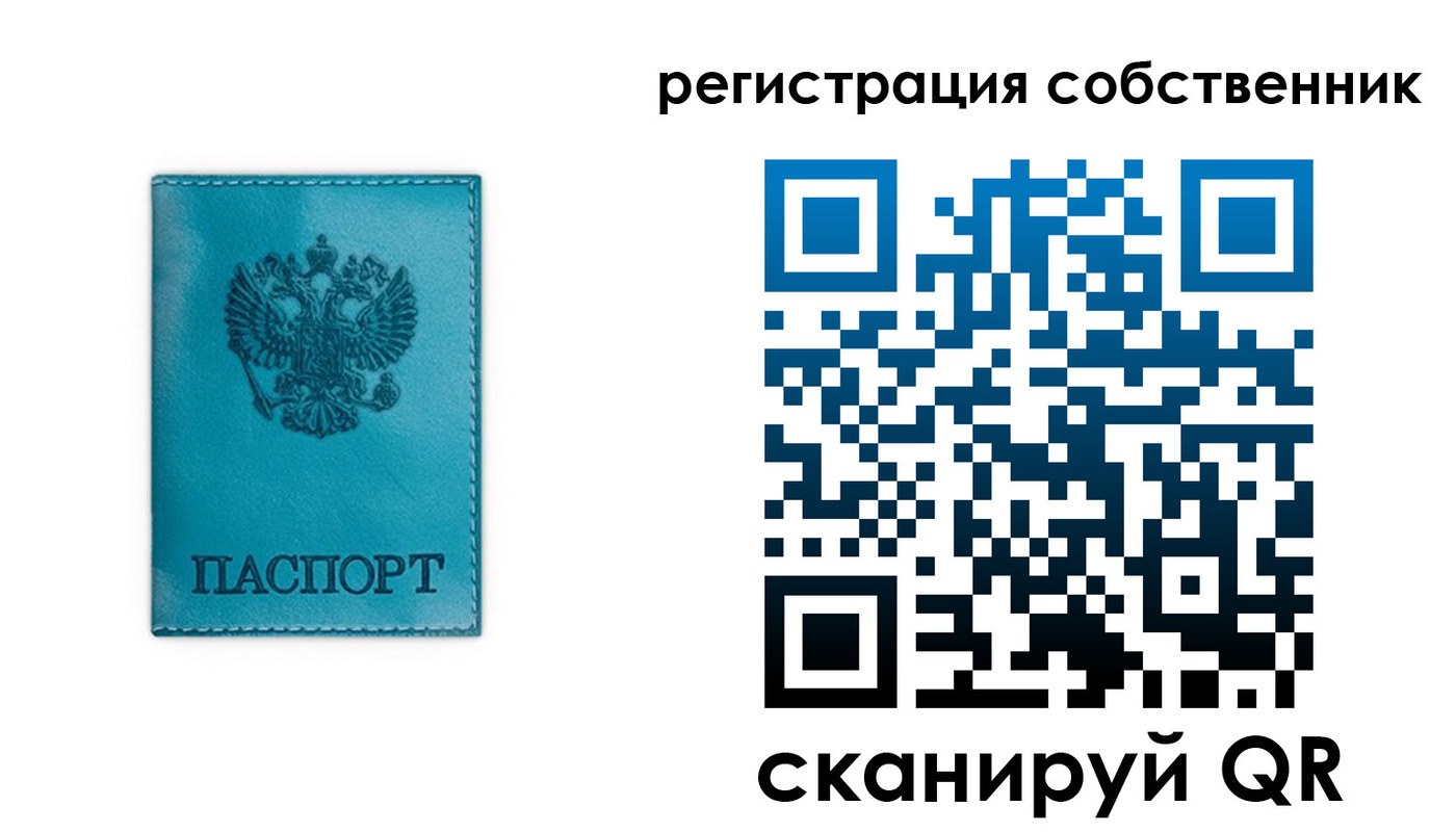 прописка ребенка в Алексине