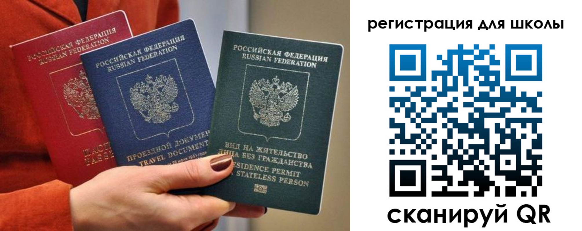 прописка для кредита в Алексине