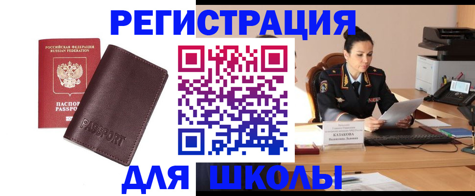 временная регистрация адрес в Алексине