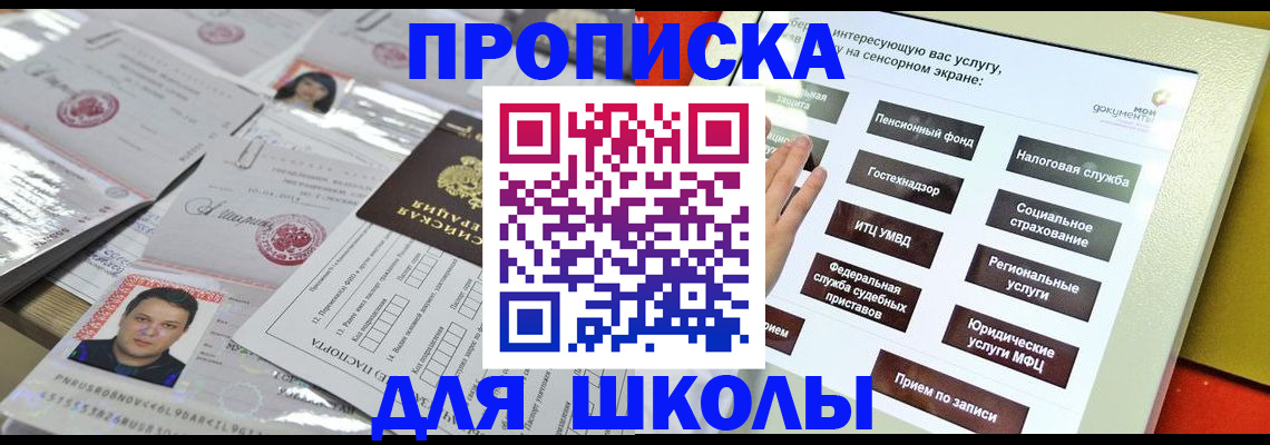пропишу в квартире в Алексине