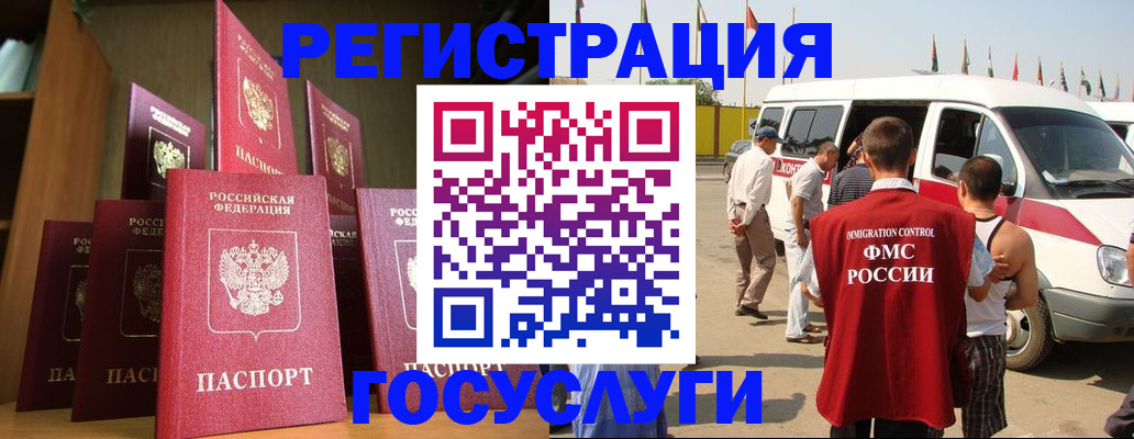 купить прописку в Алексине